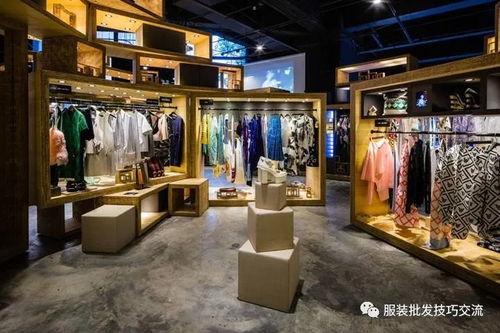 中国服装批发指南 成功批发服装的注意事项
